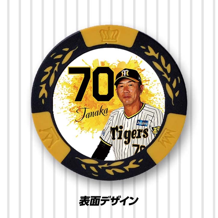 阪神タイガース 田中秀太選手 プロ支給品 バット SSK Yahoo
