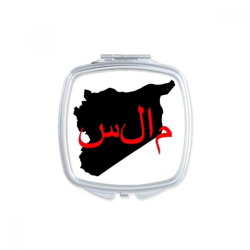 Miroir portable Syriaques miroir de poche multicolore mignon