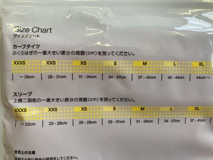 大谷翔平 支給品 実使用 アームスリーブ 3種セット 大谷翔平 支給品 実使用 アームスリーブ ブラック 3組セット