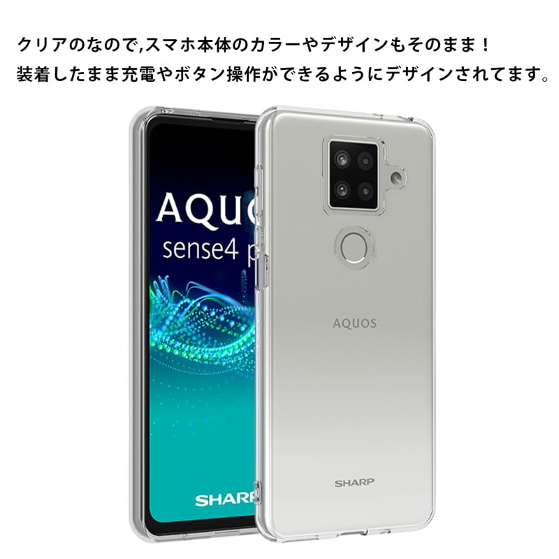Amazon.co.jp: Sharp AQUOS sense 4 Plus Compatible Soft Case, Cover