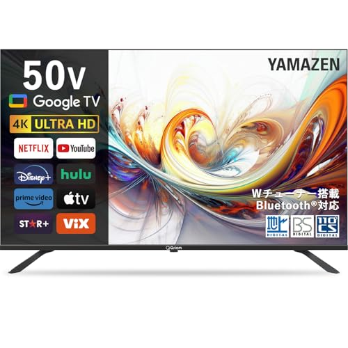 山善 テレビ Wチューナー 液晶 4K 50インチ QRK-50W4KST ネット動画対応 Dolby Vision/Atmos対応