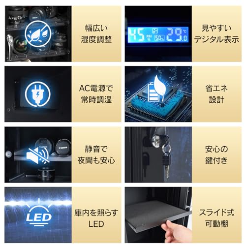 雑貨の国のアリス 防湿庫 カメラ レンズ 一眼レフ 保管 52L の商品画像 4