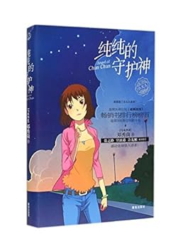 Paperback ?????? [Chinese] Book