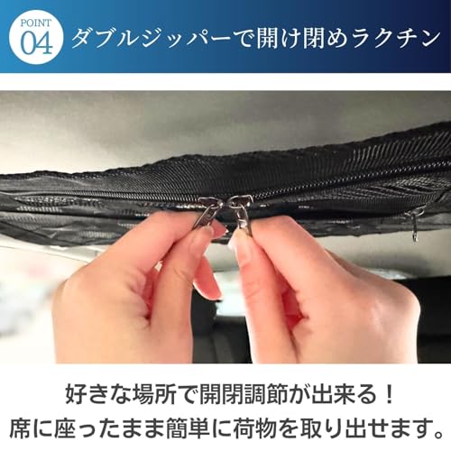 GIVETOP 車天井ネット L ベージュ