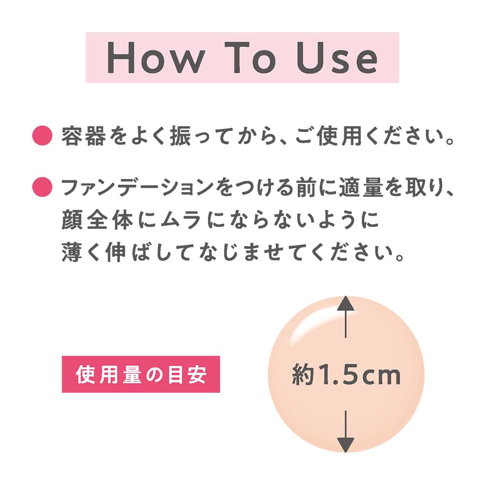 セザンヌ 皮脂テカリ防止下地 ライトブルー 30ml テカリにくい 崩れにくい 化粧下地 - 5