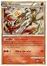 Pokemon - Ninetales (7/123) - HeartGold SoulSilver - Holo