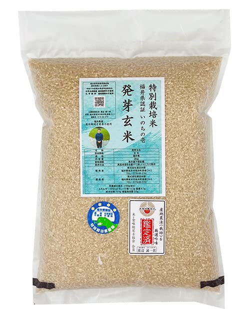 Amazon.co.jp: 発芽玄米 無農薬 いのちの壱 5kg 無洗米 大粒で満足感の