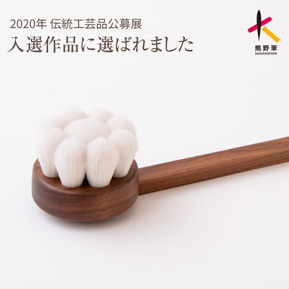 Amazon | 熊野筆 ボディブラシ 花型 ロング 体洗いブラシ 熊の筆 風呂