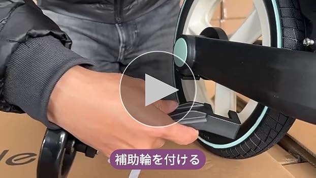 Amazon | Gorocking 自転車 子供用 12インチ 折りたたみ 一台五