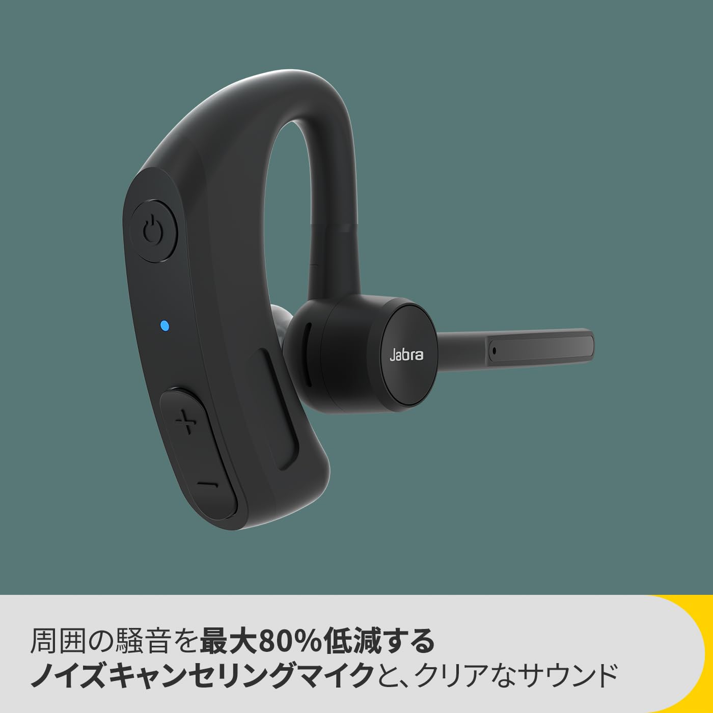 Jabra Perform45 ヘッドセット