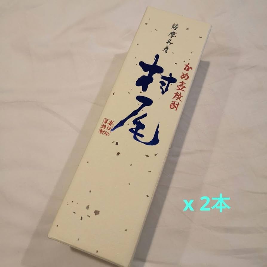 Amazon.co.jp: ANA 機内販売プレミアム芋焼酎 村尾 750ml x 2本 ① 森 