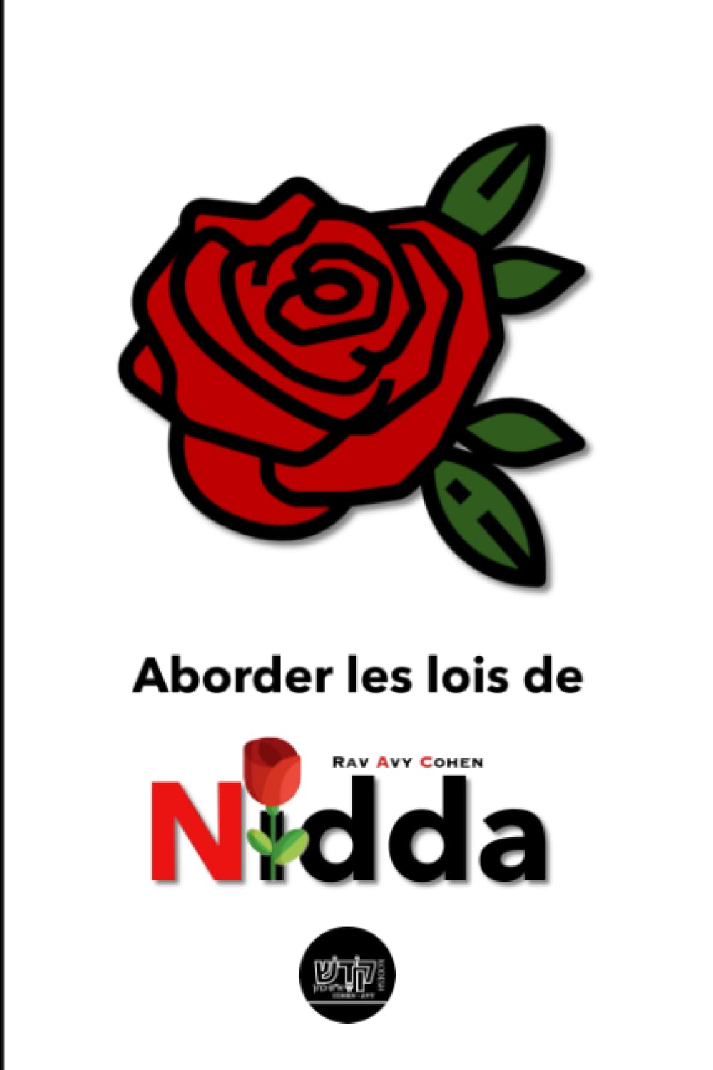 NIDDA: Recueil pratique des lois de Nidda