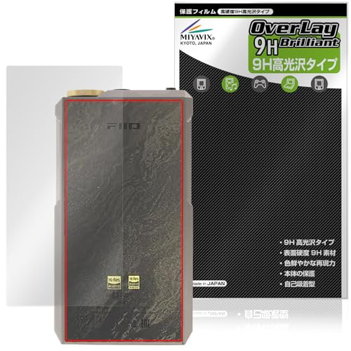 �~���r�b�N�X FiiO M27 �Ή� �ی� �t�B���� ���d�x 9H ���� PET�� �w�� �����K���X�����̍d�x ���{��