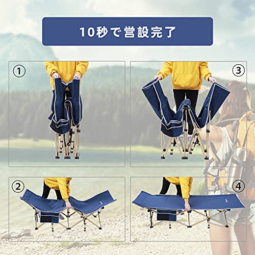 Image of Sportneer Camping Cot, Cot, Folding Bed, No Assembly Required, Load Capacity 440.1 lbs (200 kg), 74.0 x 28.0 inches (188 x 71 cm), Camping Bed, Outdoor Bed, Foldable, Lightweight, Waterproof, Breathable, Picnic with Pockets on Both Sides, Storage Bag, Navy Blue