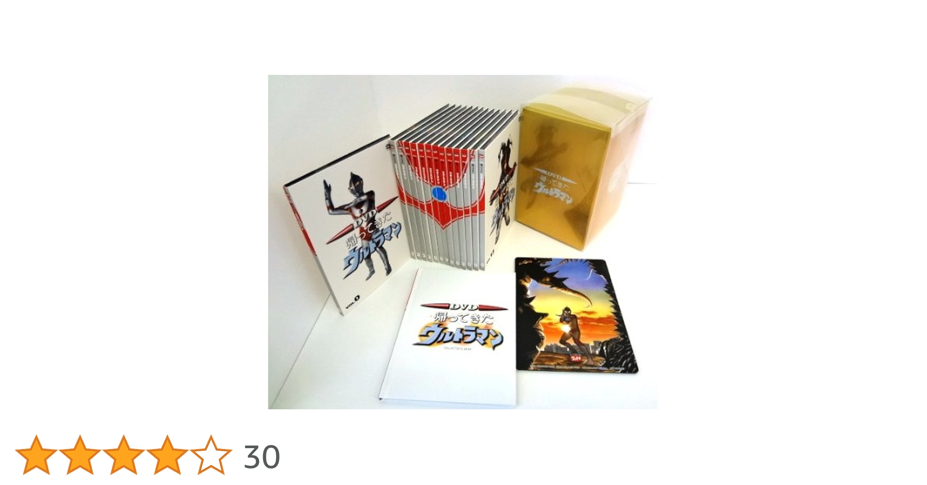 DVD 帰ってきたウルトラマン コレクターズBOX〈初回生産限定・14枚組〉 Amazon.co.jp: DVD 帰ってきたウルトラマンコレクターズBOX