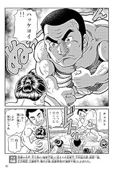 Amazon.com: 講談社 学習まんが 日本の歴史(15) 明治維新
