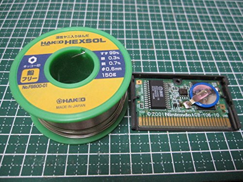 Amazon | ポケットモンスター ルビー [Atelier garage製 OEM