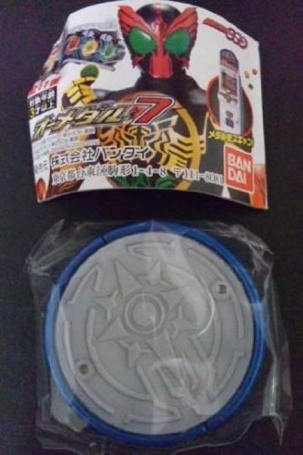 Amazon.co.jp: 仮面ライダーオーズ オーメダル第7弾 オーメダル 【5