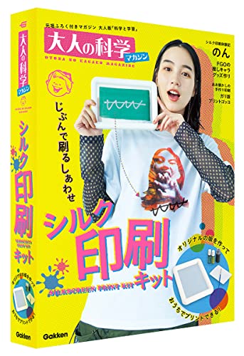 雑誌　大人の科学マガジン 大人の科学マガジン BESTSELECTION07 小さな活版印刷機