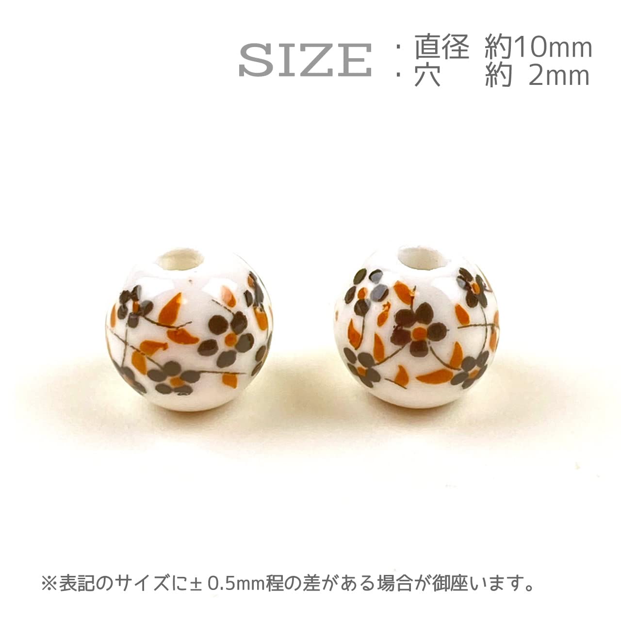Amazon.co.jp: 【とんぼ玉 R2M】 陶器ビーズ セラミック 10mm 10