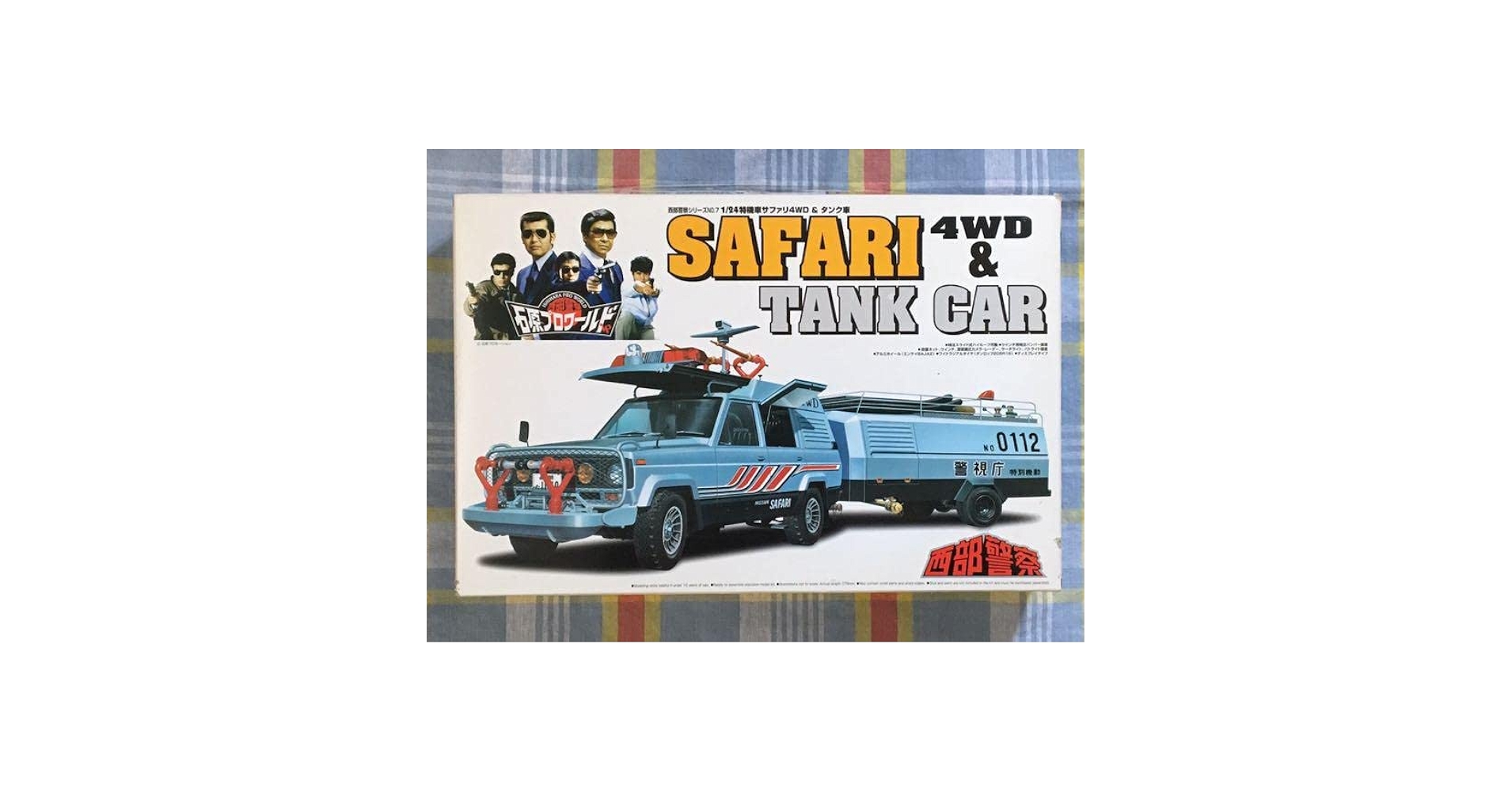石原プロワールド限定品 アオシマ 西部警察 1/24 マシンRS-1 w/展示台 石原プロワールド限定品 アオシマ 西部警察 1/24 マシンRS-1 w
