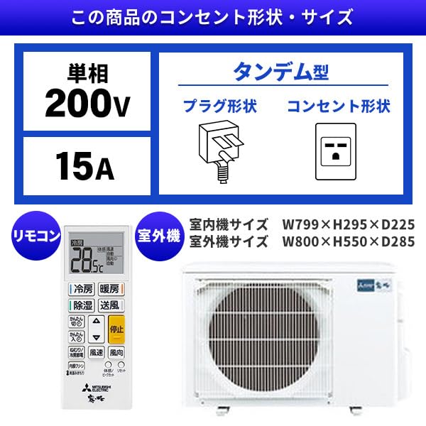 Amazon | 三菱電機 MITSUBISHI エアコン 18畳 単相200V MSZ-GE5625S-W