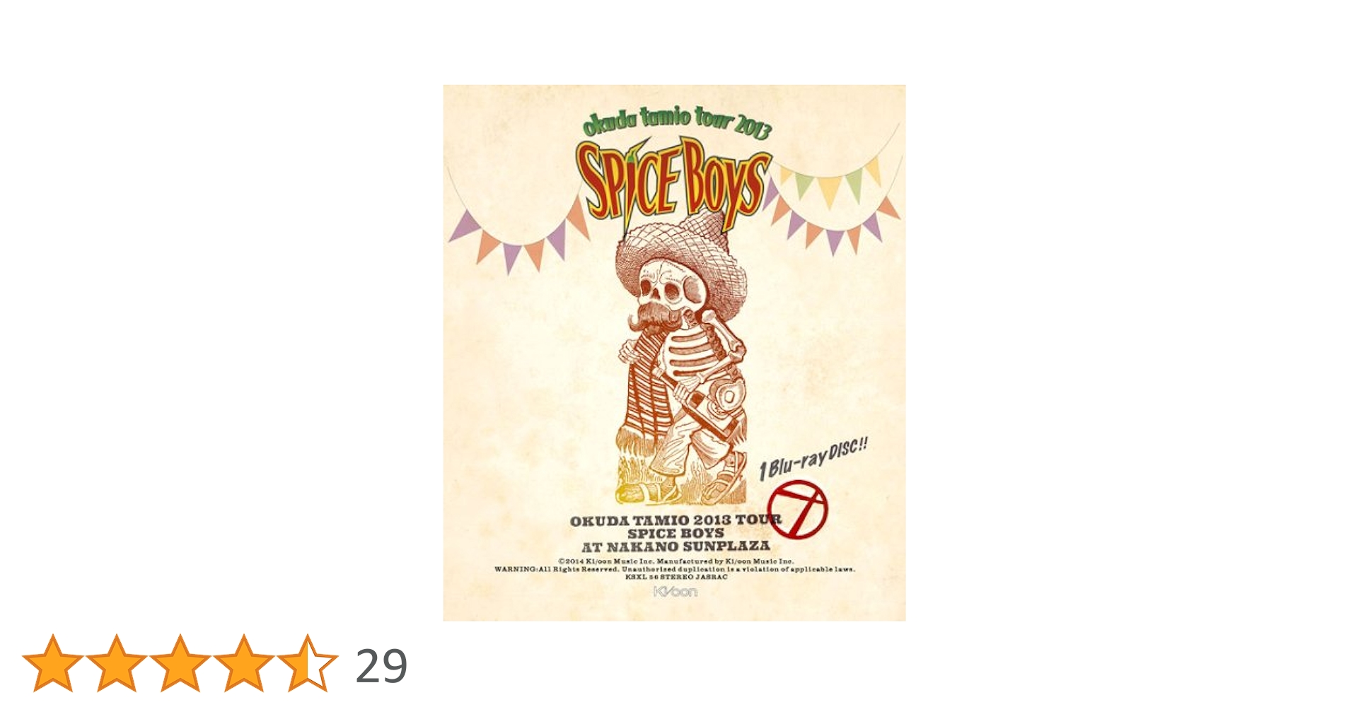 未開封新品　奥田民生2013ツアー　SPICE　BOYS　at　中野サンプラザ Amazon.co.jp: 奥田民生2013ツアー SPICE BOYS at 中野サンプラザ [Blu