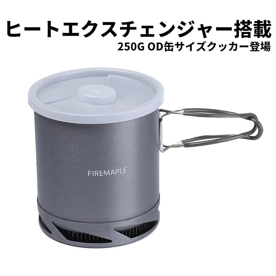 MSR ヒートエクスチェンジャー Amazon.com: MSR Heat Exchanger : Sports & Outdoors