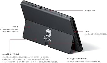 Nintendo Switch - 新品 ニンテンドー スイッチ 有機EL HEG-S-KAAAA  switch 楽天市場】Nintendo Switch (有機ELモデル) HEG-S-KABAA [ネオン