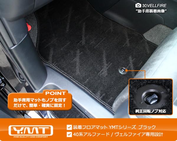 Amazon | 40系新型アルファード / ヴェルファイア 7人乗り用 フロア