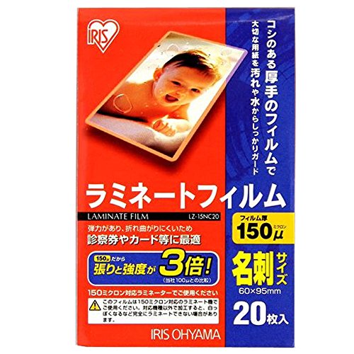 ラミネートフィルム370枚 Amazon | アイリスオーヤマ ≪厚さ150ミクロン≫ラミネートフィルム