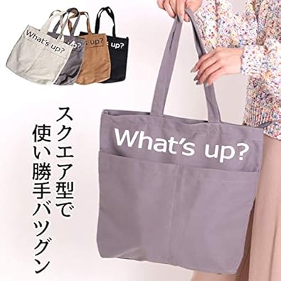 Amazon トートバッグ 大きめ キャンバス ファスナー付き エコ サブ ビッグ A4 アイボリー ベージュ グレー ブラック ビッグサイズ 布帛 布 大容量 鞄 Jack O Lantern ジャッコランタン トートバッグ