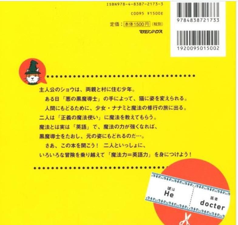 お客様イメージ