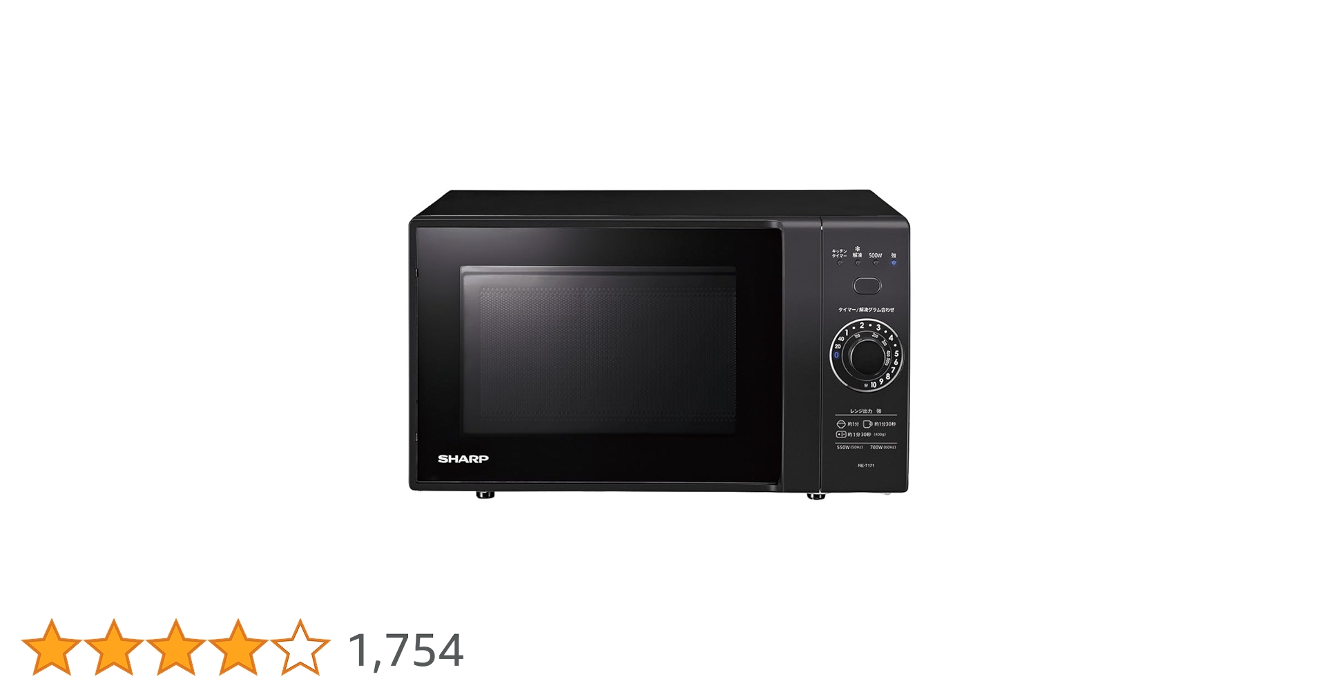 Amazon.co.jp: Sharp RE-T171-B Electronic Range, Single
