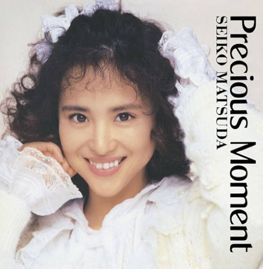 Amazon.co.jp: Precious Moment - 松田聖子: ミュージック