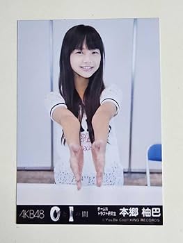 Amazon.co.jp: NMB48 本郷柚巴 0と1の間 劇場盤 生写真 : おもちゃ