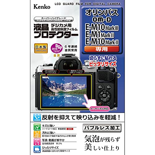 Kenko Protective Film LCD Protector Olympus OM-D E-M10 MarkIII/Mark II E-M1 for KLP-OEM10M3