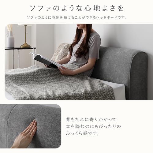 RASIK ベッド シングル フレームのみ ベージュ ファブリック ロータイプ 布張り すのこ 背もたれ お客様組立 SOFREE ソフリー の商品画像 4