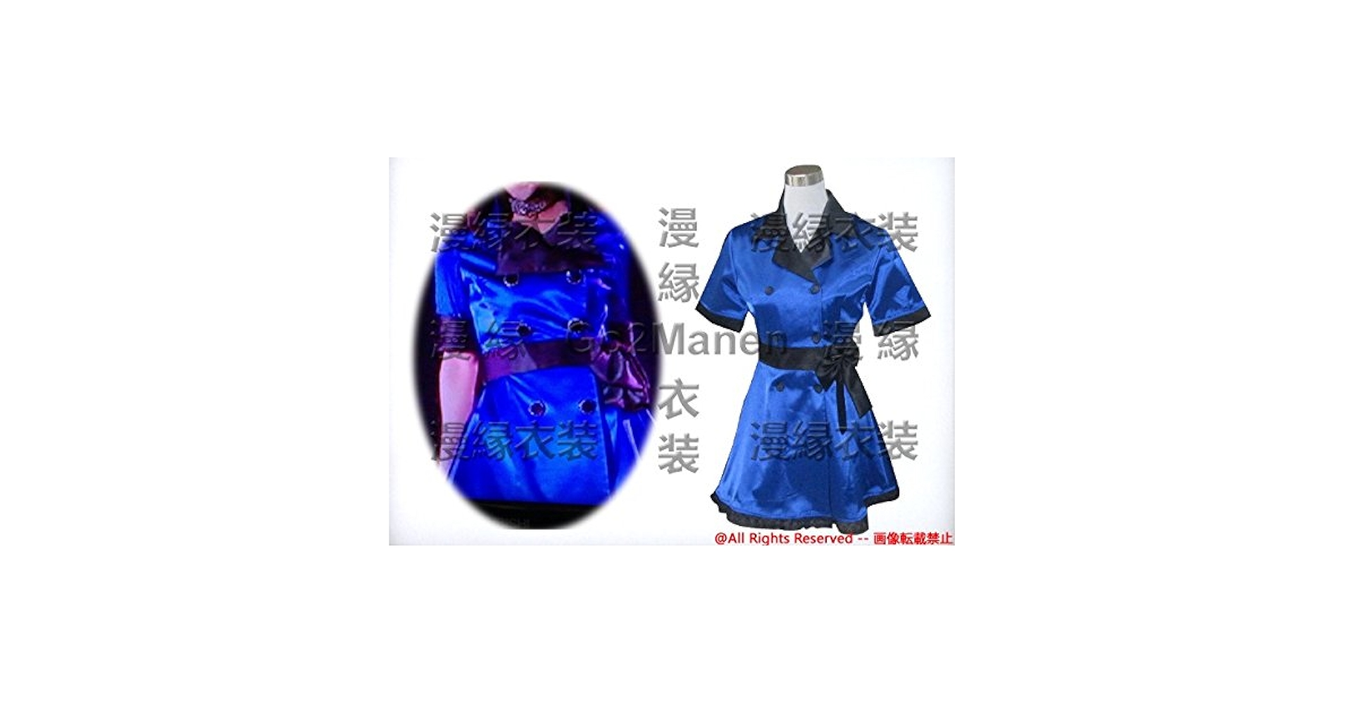 Amazon.co.jp: [cosplay2018] コスプレ衣装 安室奈美恵 安室