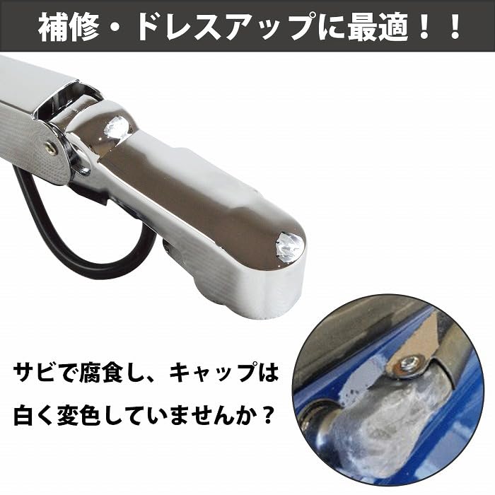 Amazon | 320 フォワード 標準 車両 ボディ 4t メッキ ワイパー アーム