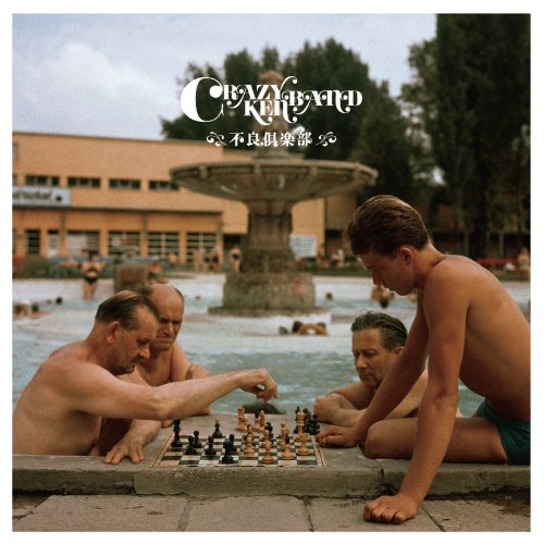 サボさんまいったな 2ばん ニコニコ動画