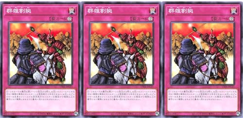 �y3���Z�b�g�z �V�Y�� TT01-JPC21 �Q�Y���� TACTICAL-TRY DECK �^�N�e�B�J���g���C�f�b�L �������G���h���b�`