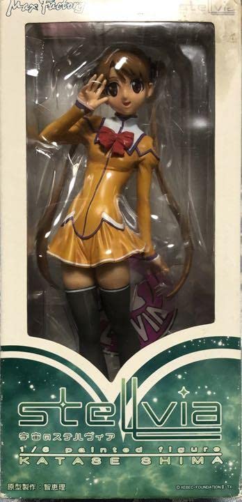 宇宙のステルヴィア「片瀬志麻ドール」 Amazon | 宇宙のステルヴィア 片瀬志麻 フィギュア | フィギュア