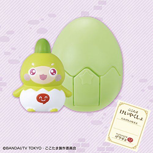 Amazon.co.jp: ヒミツのここたま テレビのかみさ ゲラチョ : おもちゃ