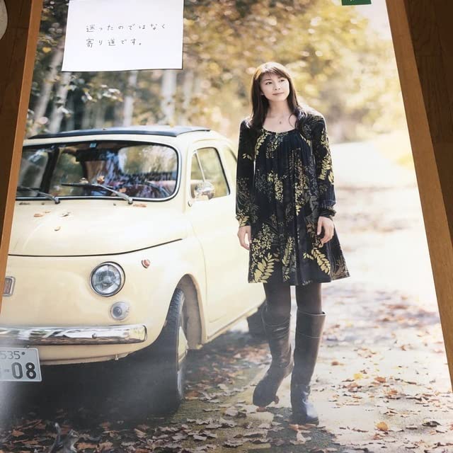 Amazon.co.jp: 竹内結子 JOMO ポスター : おもちゃ