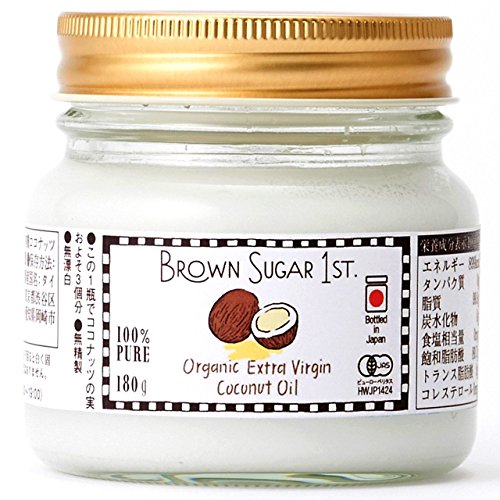 BROWN SUGAR 1ST. 有機エキストラバージンココナッツオイル