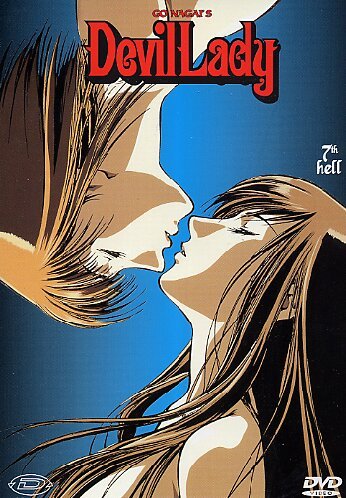 Go Nagai'S Devil Lady (ep.24-26) Volume 07