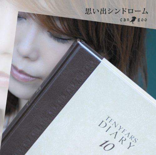 Can Gooメドレー ニコニコ動画