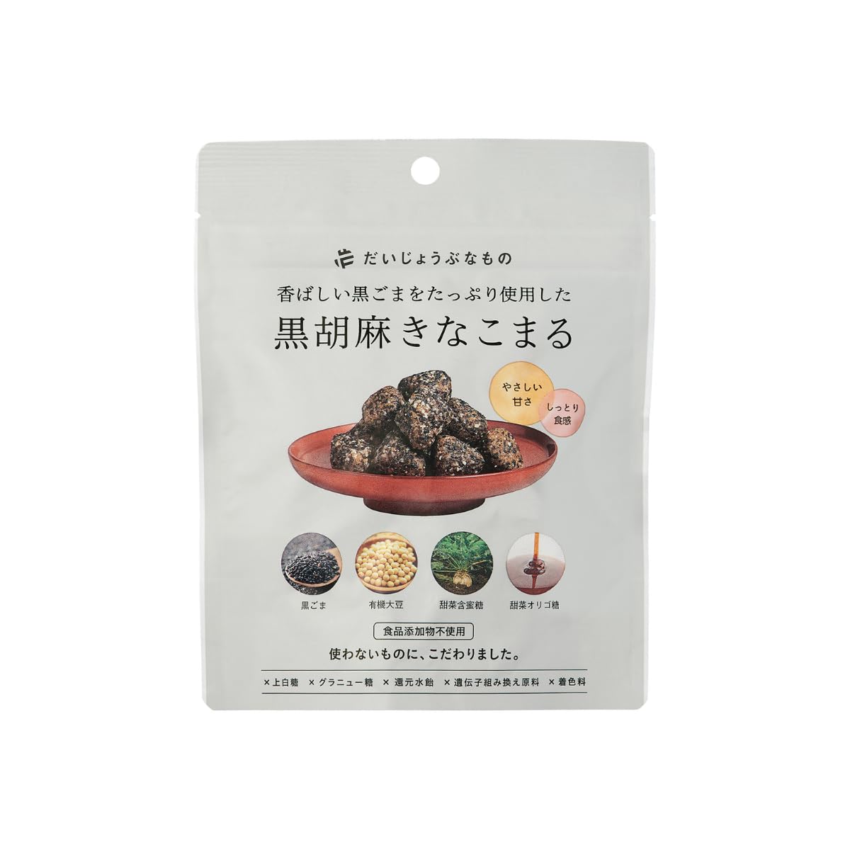 Daiju Beanono, Black Sesame Nakomaru, Gilt-Free, Snacks, Japanese Sweets, Top Sugar, Granulated Sugar, Reduced Sugar Syrup, GMO, Coloring, Made in Japan