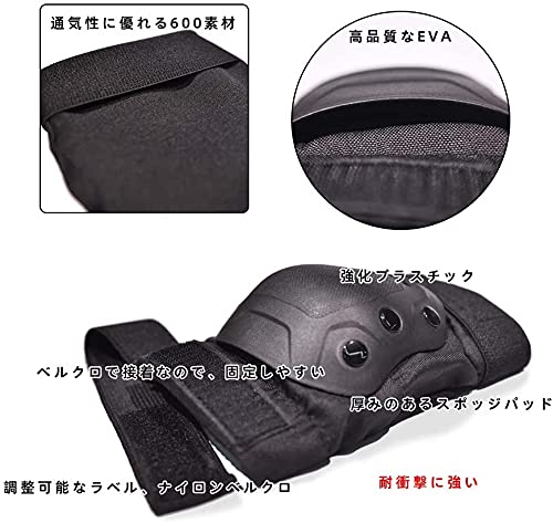 BAYTTER スケボー プロテクター 膝/肘/手首 保護パッド 6点